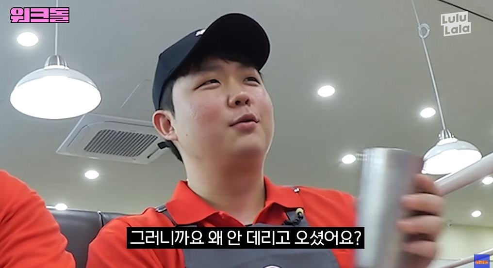 살 엄청 찐다는 피자집 알바 | 인스티즈
