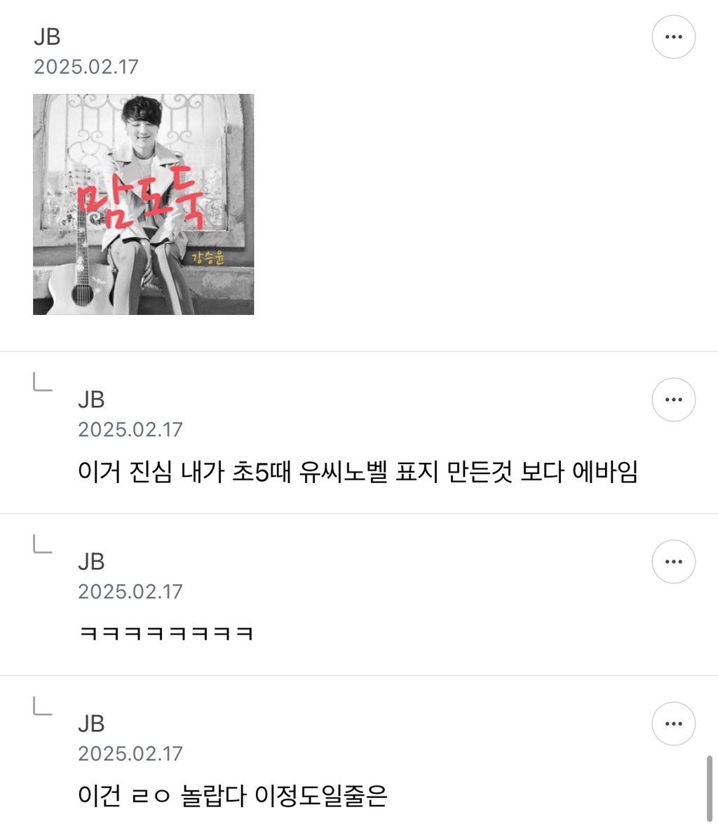 할짓없어서 준웃 모음 | 인스티즈