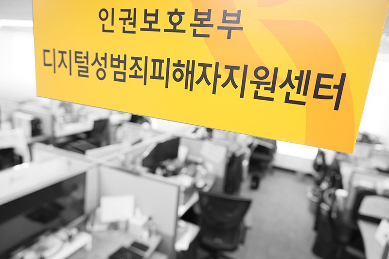 1만명 넘은 '디지털성범죄 피해자'...'딥페이크' 피해 99.6%는 여성 | 인스티즈