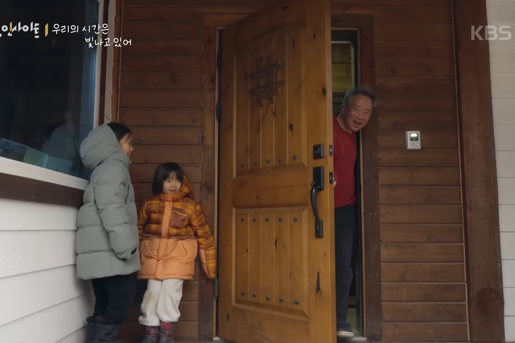 8살 '우리'와 70살 '종도'의 우정 (다큐인사이트 우리의 시간은 빛나고 있어) | 인스티즈