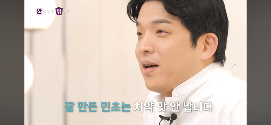 민트초코단 대장 탄생 | 인스티즈
