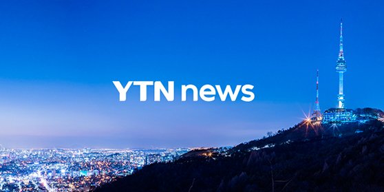 경기 이천에서 이재명 후보 현수막 훼손...경찰 수사 | 인스티즈