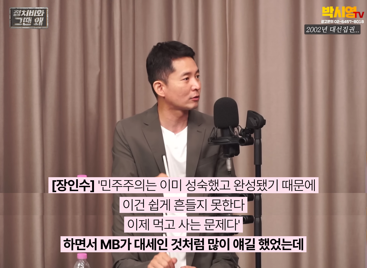곧 시작될 이재명 정부, 새로운 대한민국에서 1찍이 생각해보면 좋을 것들 | 인스티즈