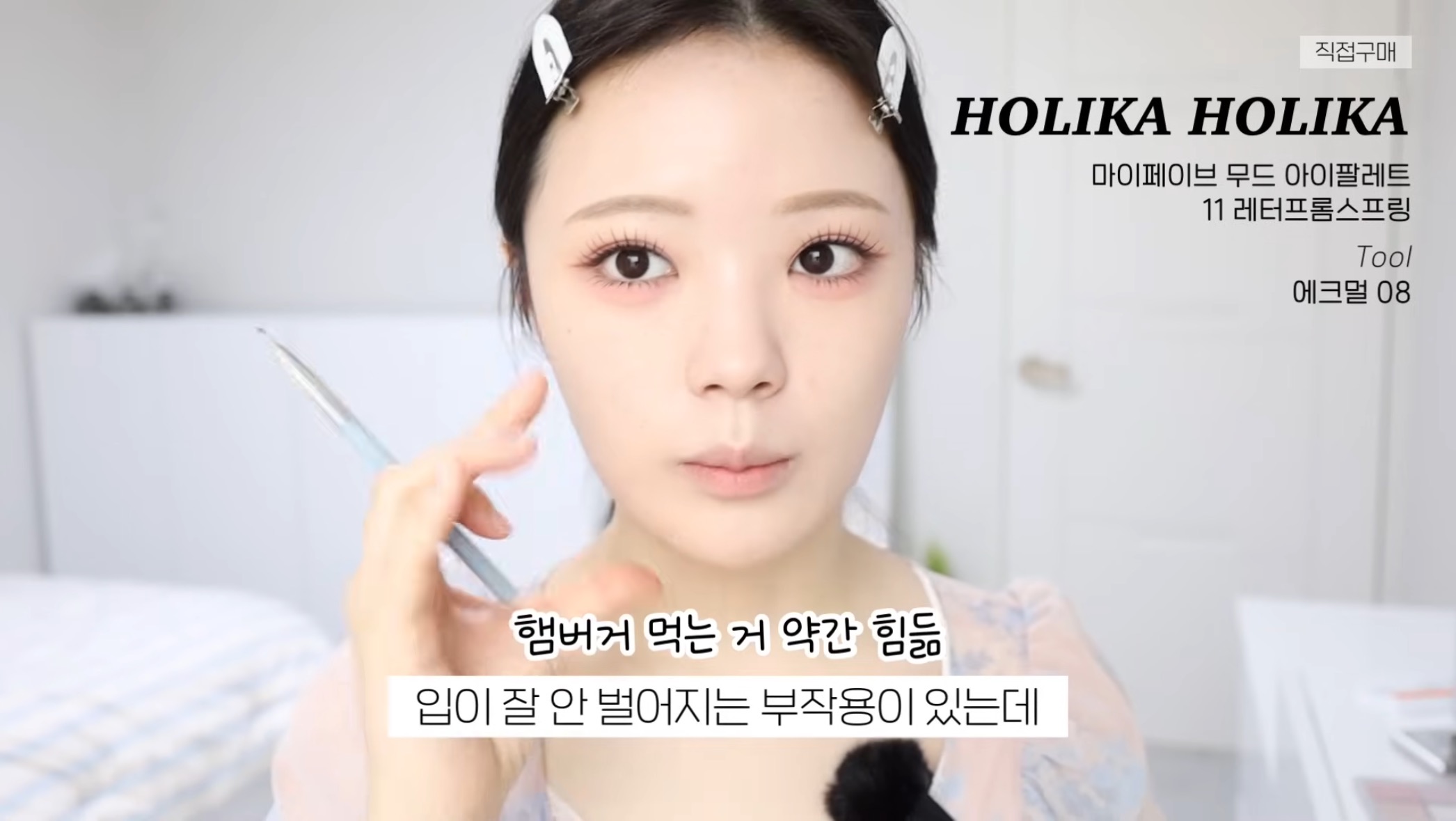 정말 쉽게 생각하는 사각턱 보톡스의 부작용들 | 인스티즈