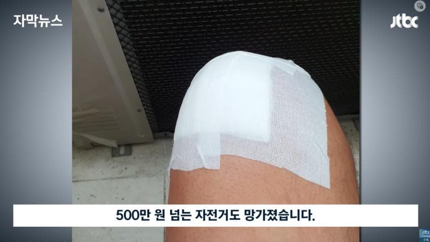 방법을 찾아야 하는 전동 킥보드 문제 | 인스티즈