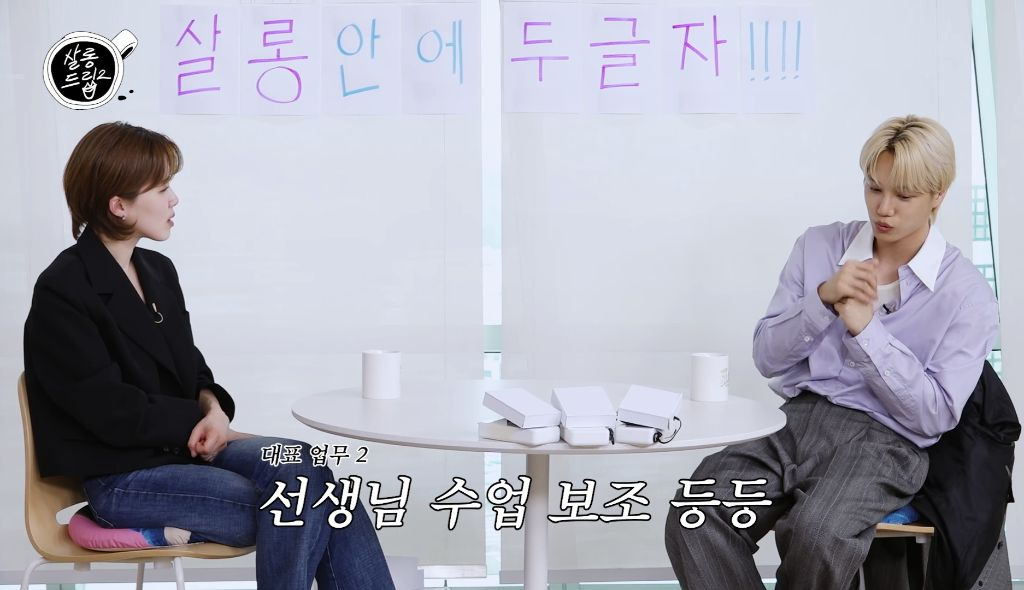 공익 치매센터 썰만 30분 푸는 엑소 카이 ㅋㅋ | 인스티즈