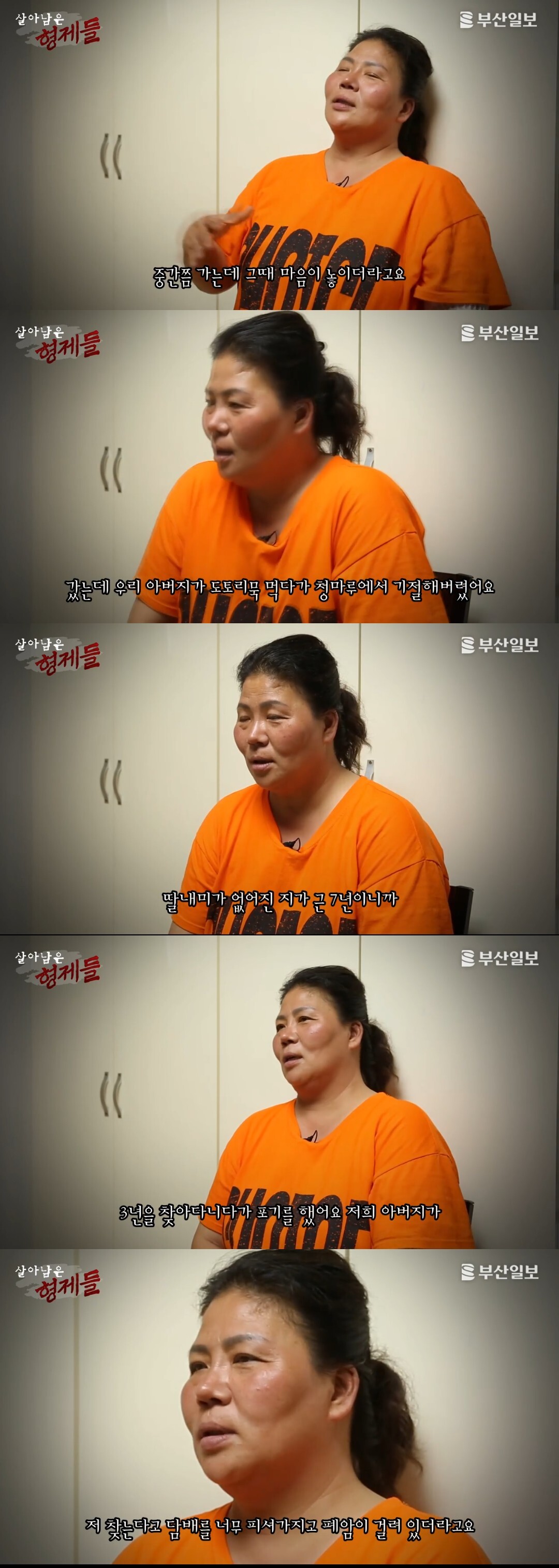 그게 성폭행인 줄도 모르고 몽총한 것들이… | 인스티즈