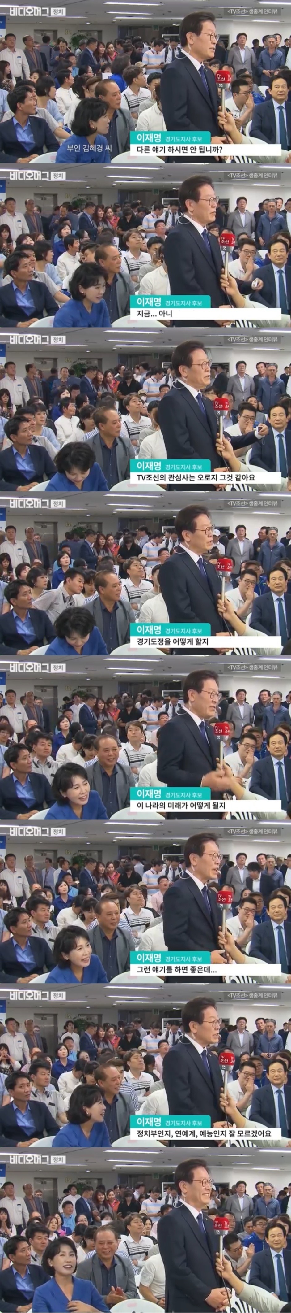 이재명 싸가지 없다고 욕먹은 인터뷰의 진실 | 인스티즈
