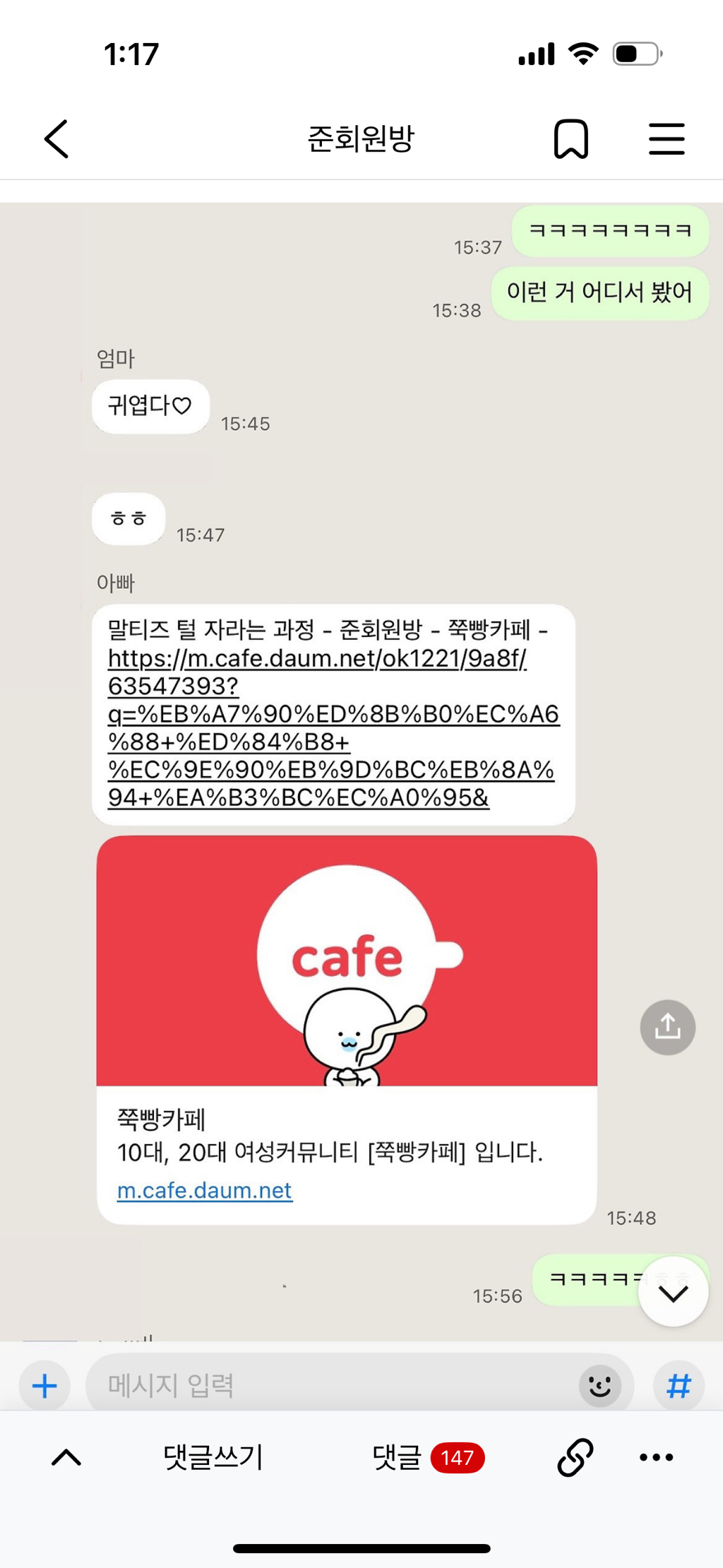 할짓없어서 준웃 모음 | 인스티즈