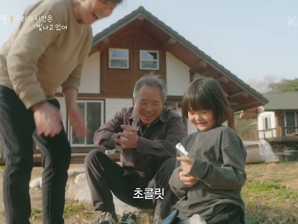8살 '우리'와 70살 '종도'의 우정 (다큐인사이트 우리의 시간은 빛나고 있어) | 인스티즈