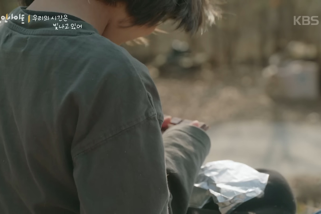 8살 '우리'와 70살 '종도'의 우정 (다큐인사이트 우리의 시간은 빛나고 있어) | 인스티즈