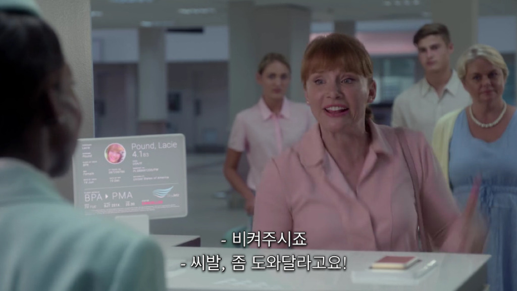 sns 점수로 모든게 결정되는 세상.jpg | 인스티즈