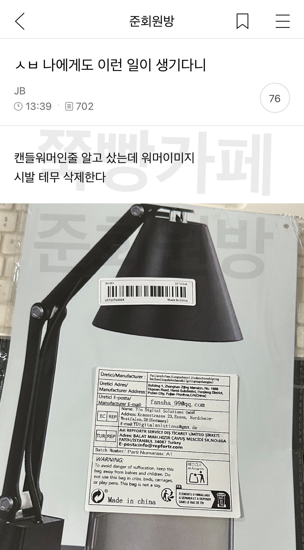 할짓없어서 준웃 모음 | 인스티즈