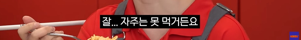 살 엄청 찐다는 피자집 알바 | 인스티즈