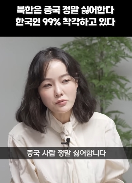  일본 좋아하는 북한 기득권