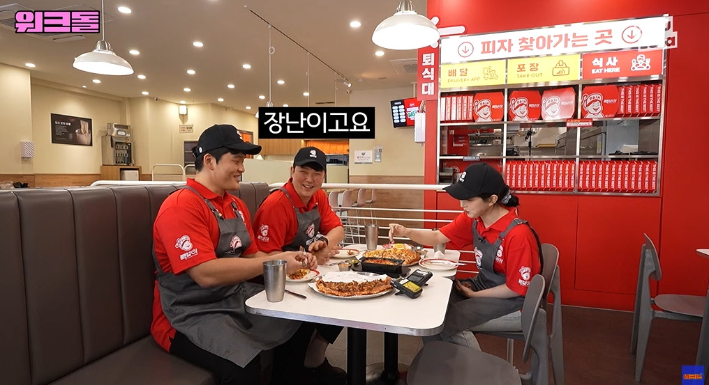 살 엄청 찐다는 피자집 알바 | 인스티즈