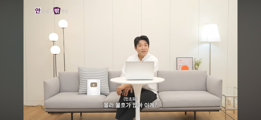 민트초코단 대장 탄생 | 인스티즈