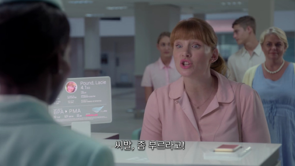 sns 점수로 모든게 결정되는 세상.jpg | 인스티즈