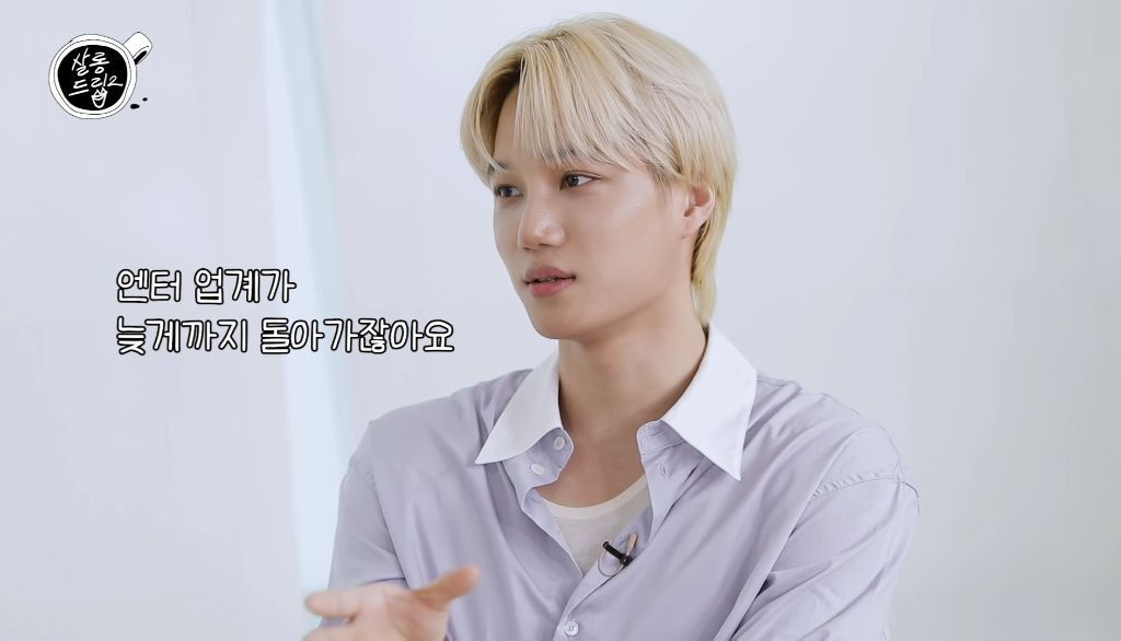 공익 치매센터 썰만 30분 푸는 엑소 카이 ㅋㅋ | 인스티즈