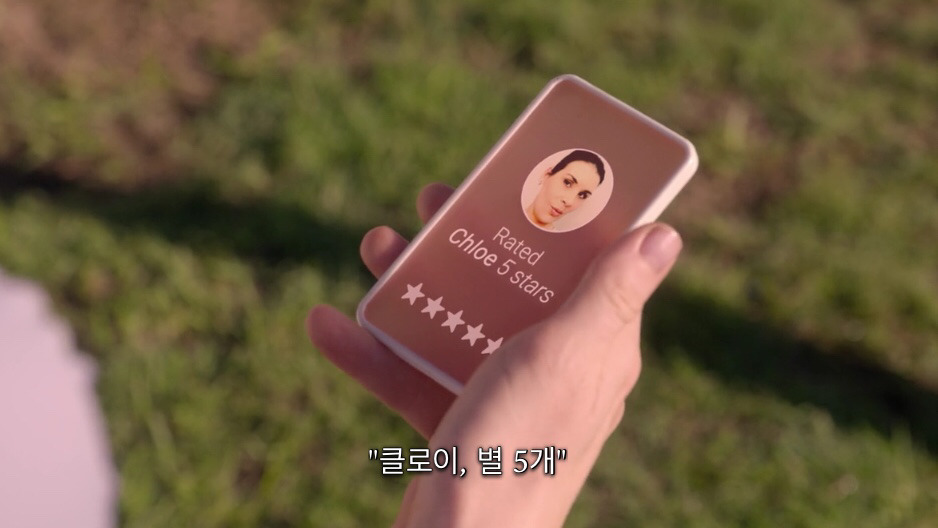 sns 점수로 모든게 결정되는 세상.jpg | 인스티즈