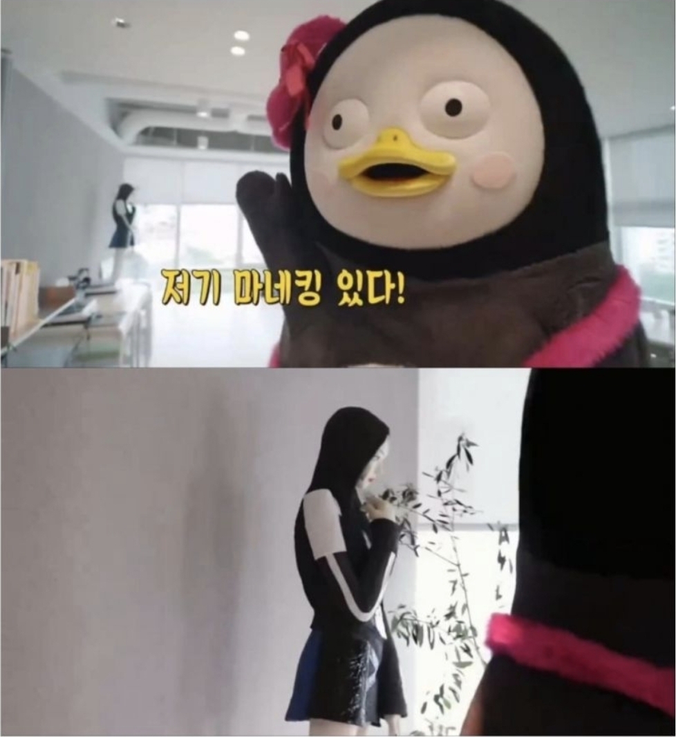 짬처리하려다 실패한 카리나 | 인스티즈