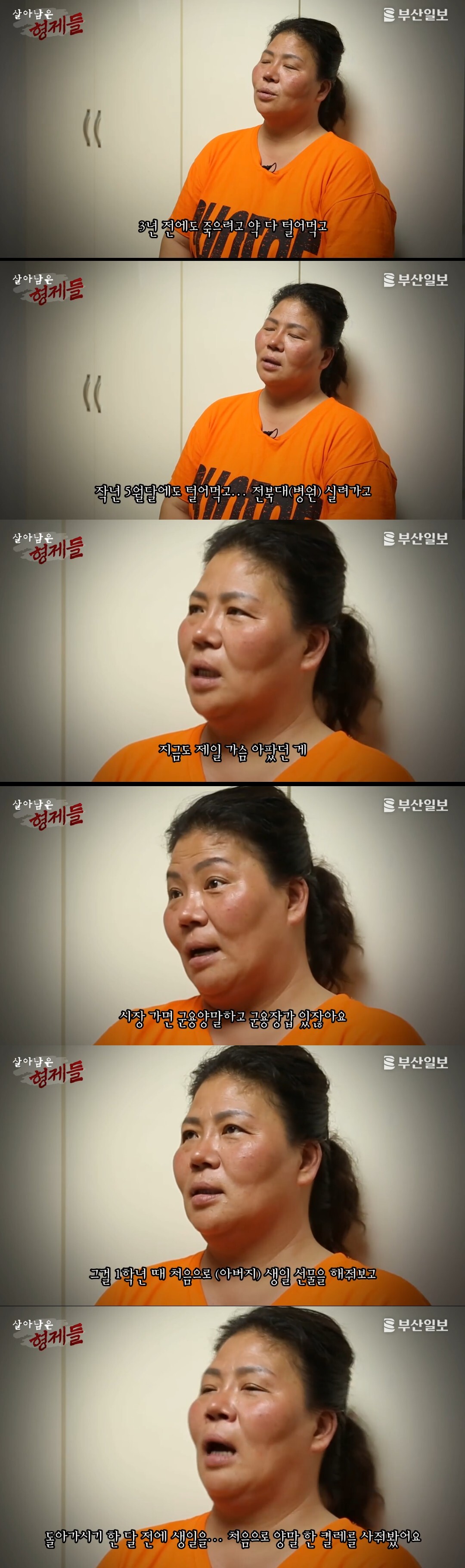 그게 성폭행인 줄도 모르고 몽총한 것들이… | 인스티즈