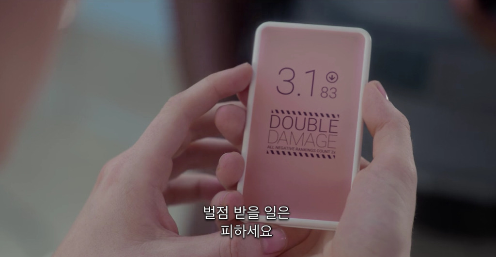 sns 점수로 모든게 결정되는 세상.jpg | 인스티즈