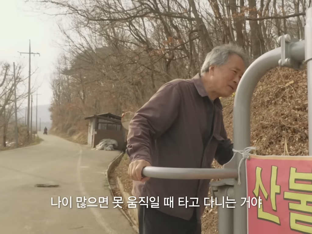 8살 '우리'와 70살 '종도'의 우정 (다큐인사이트 우리의 시간은 빛나고 있어) | 인스티즈