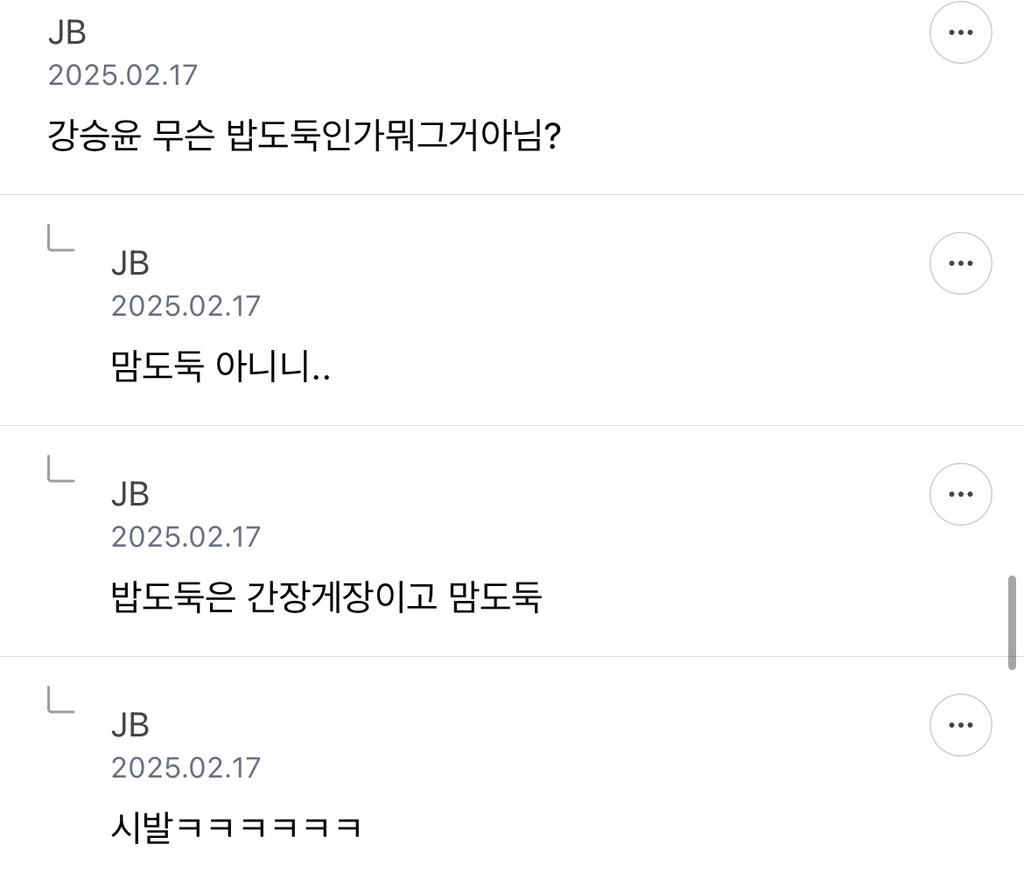 할짓없어서 준웃 모음 | 인스티즈
