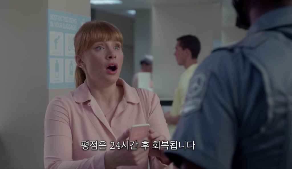 sns 점수로 모든게 결정되는 세상.jpg | 인스티즈
