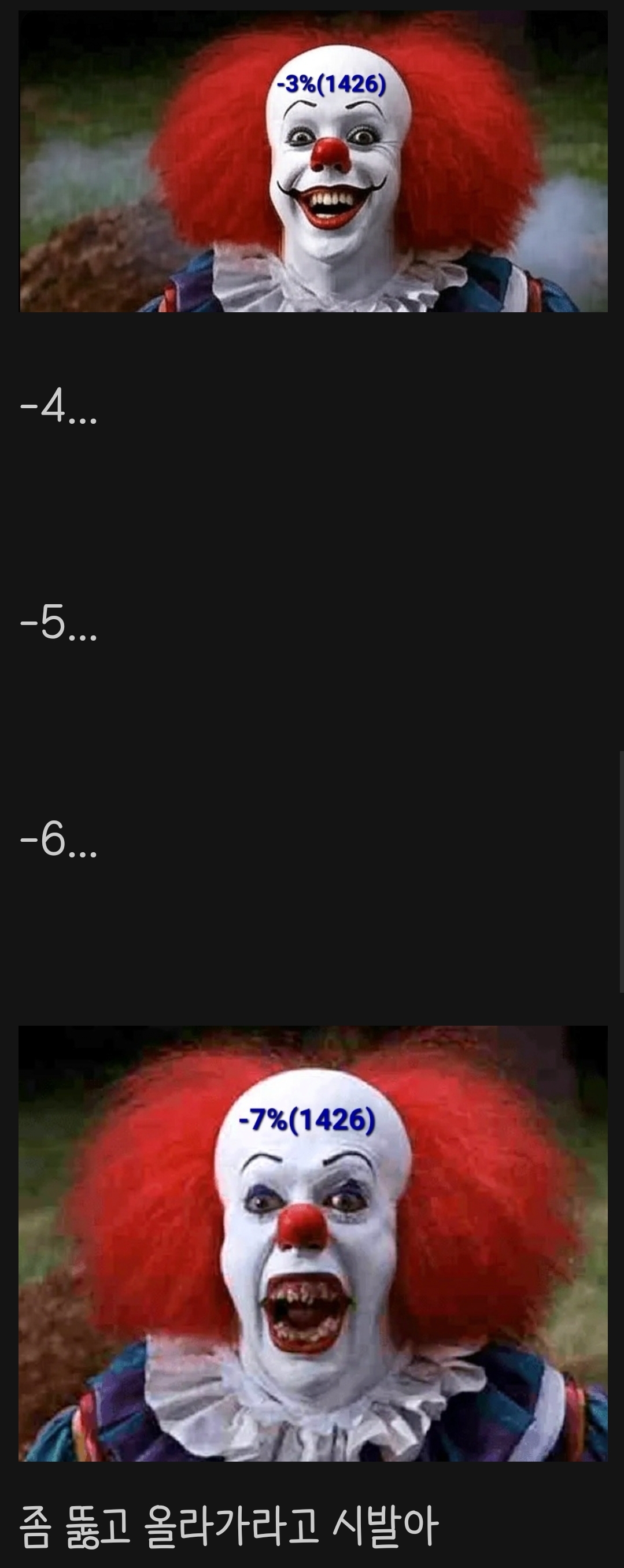  -5......-4......
