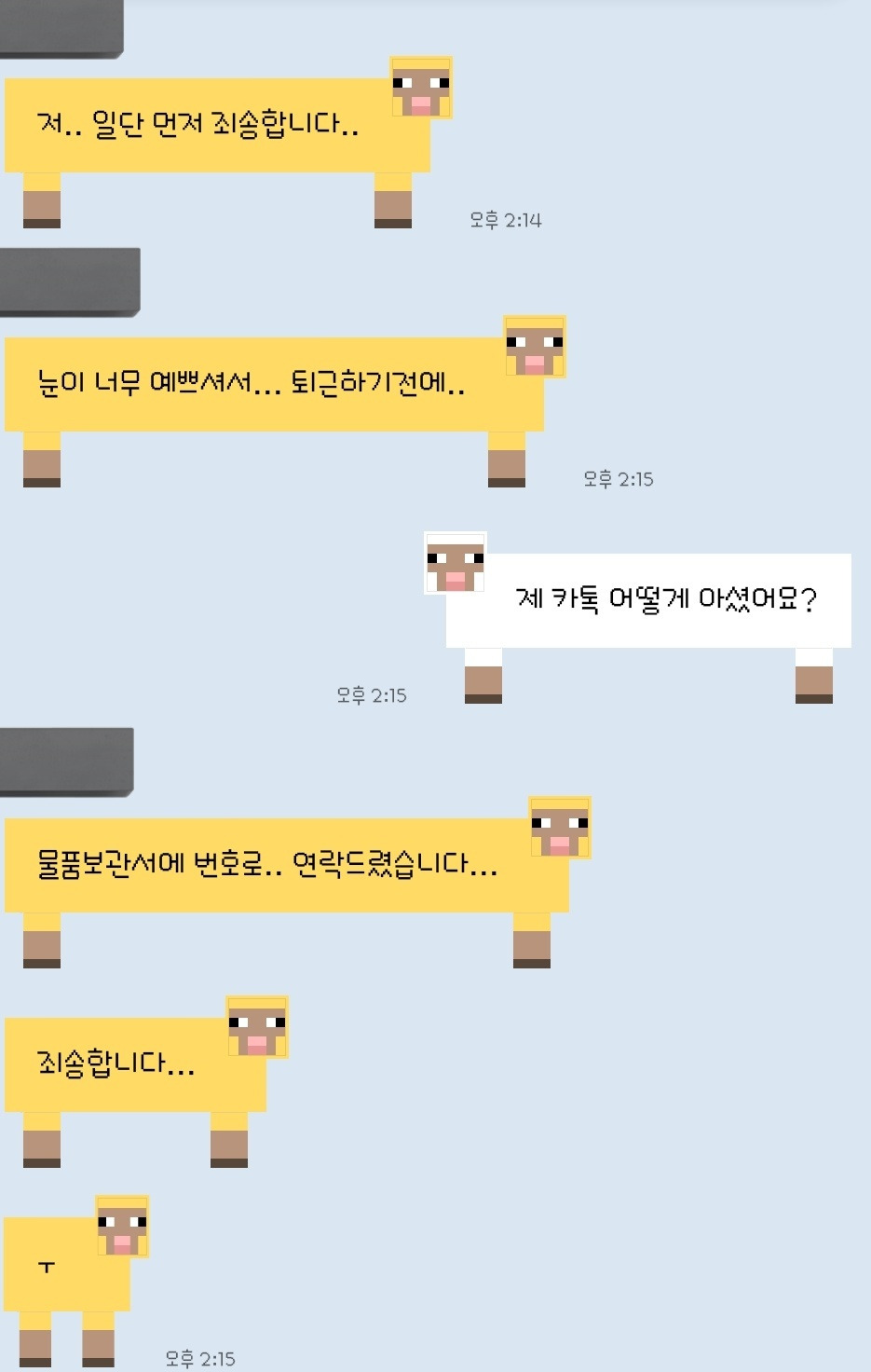  콘서트 가시는 여성분들‼️‼️물품보관소에 짐 맡기실 때 가짜번호 적으시는 게 좋을 ..1