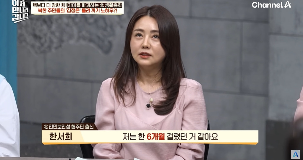 김정은을 뚱땡이라 부르는 탈북민 | 인스티즈