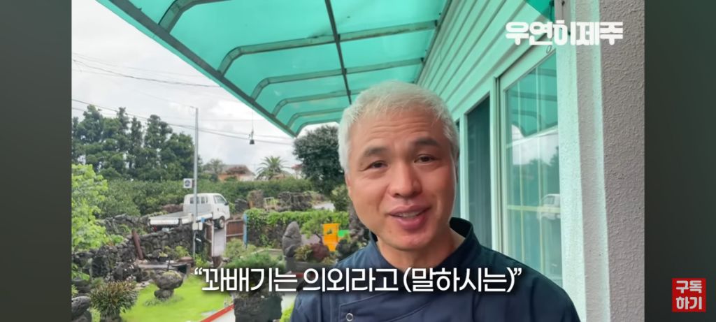 도대체 어떤 삶을 살아오신건지 궁금한 신라호텔 (전)제과장 | 인스티즈