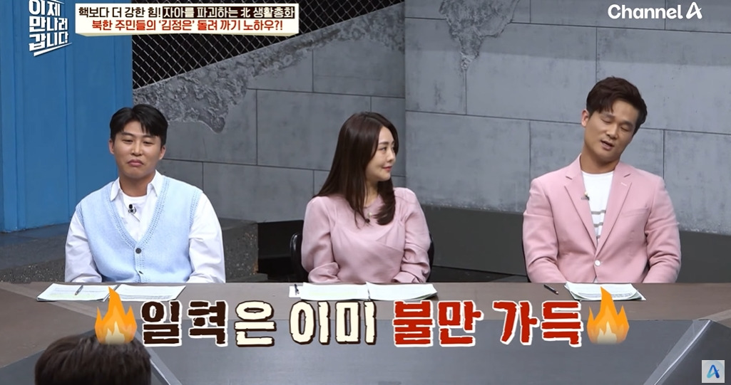 김정은을 뚱땡이라 부르는 탈북민 | 인스티즈