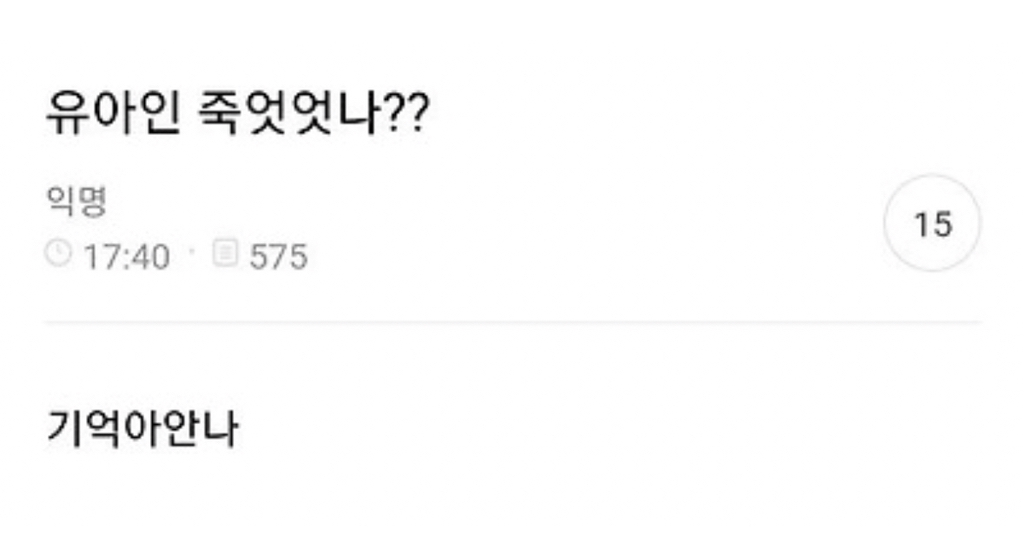 할짓없어서 준웃 모음 | 인스티즈