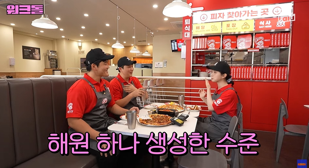 살 엄청 찐다는 피자집 알바 | 인스티즈