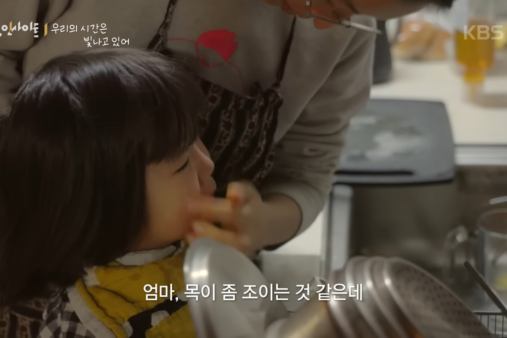8살 '우리'와 70살 '종도'의 우정 (다큐인사이트 우리의 시간은 빛나고 있어) | 인스티즈