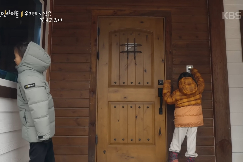 8살 '우리'와 70살 '종도'의 우정 (다큐인사이트 우리의 시간은 빛나고 있어) | 인스티즈