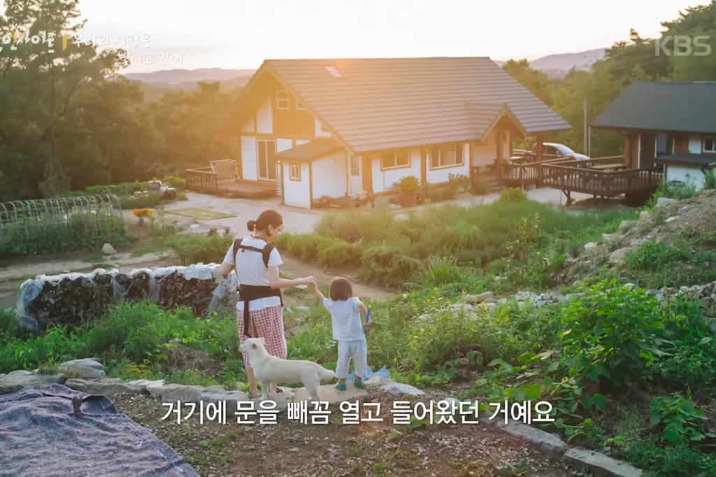 8살 '우리'와 70살 '종도'의 우정 (다큐인사이트 우리의 시간은 빛나고 있어) | 인스티즈