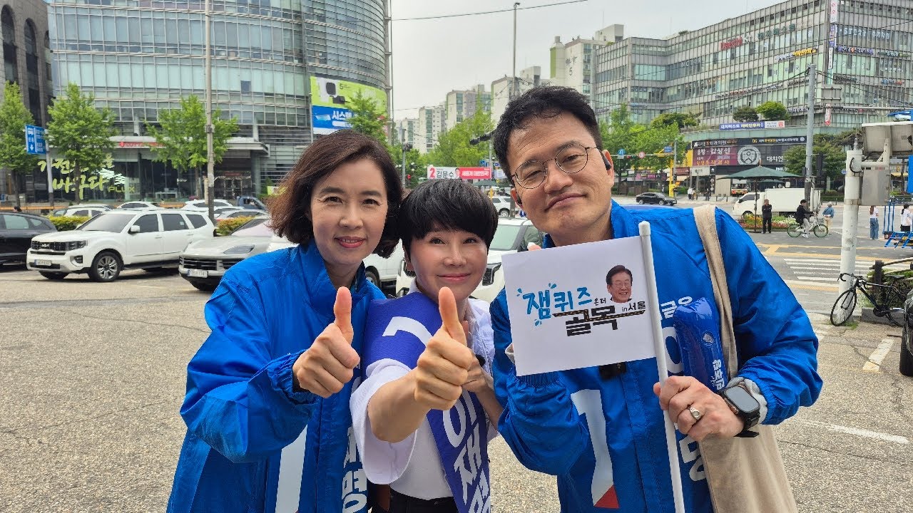 가수 박혜경, 이재명 어깨띠 메고 나온 이유 | 인스티즈