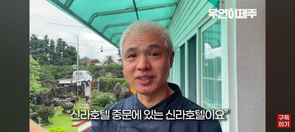 도대체 어떤 삶을 살아오신건지 궁금한 신라호텔 (전)제과장 | 인스티즈