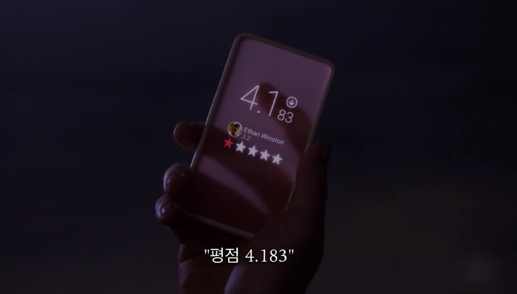 sns 점수로 모든게 결정되는 세상.jpg | 인스티즈