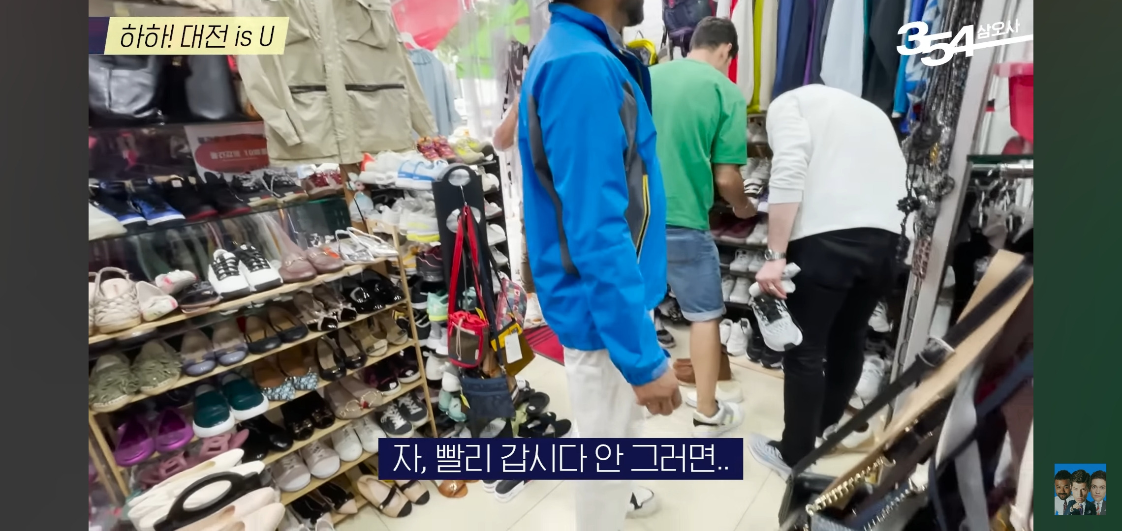 나보다 대전 잘 즐기는 외국인들 (럭키, 알베르토, 다니엘) | 인스티즈