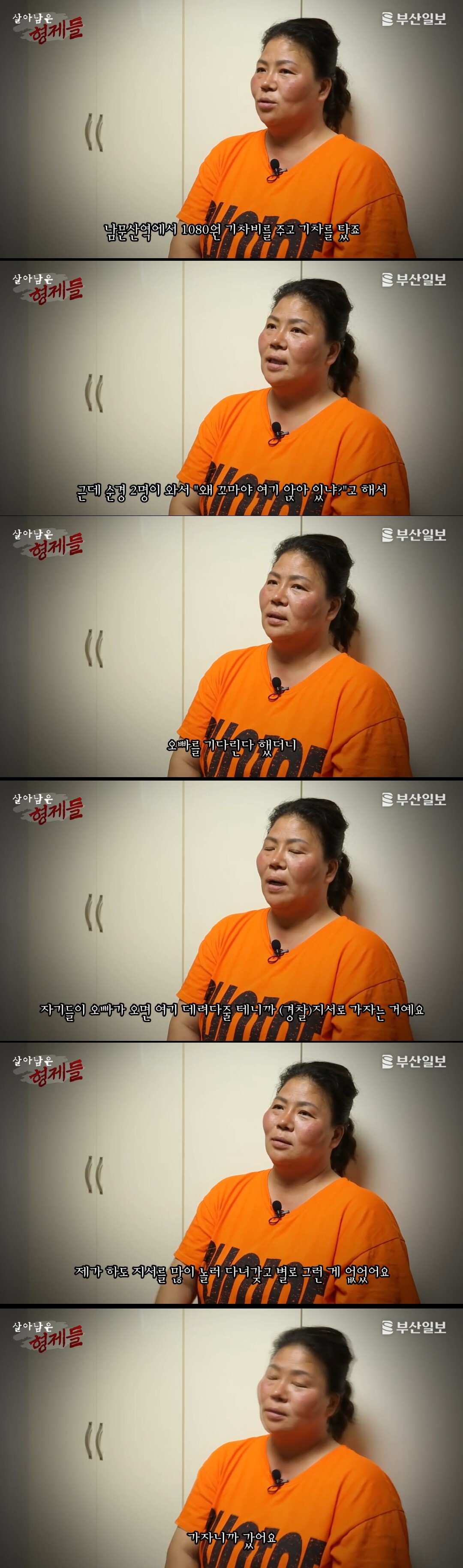 그게 성폭행인 줄도 모르고 몽총한 것들이… | 인스티즈
