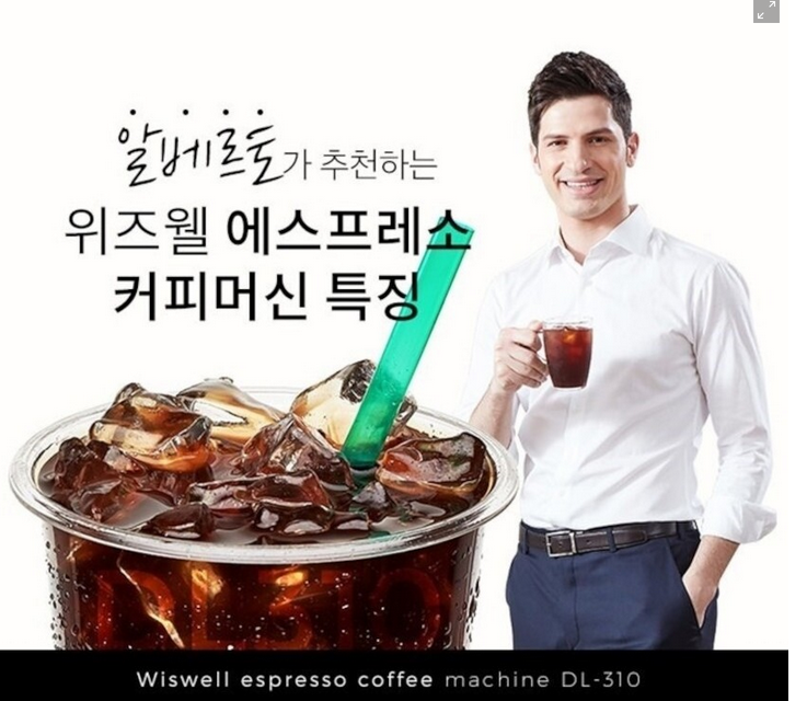  자본주의에 영혼을 판 이탈리아인.jpg1