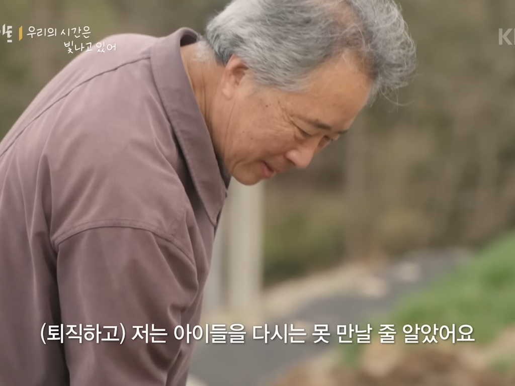 8살 '우리'와 70살 '종도'의 우정 (다큐인사이트 우리의 시간은 빛나고 있어) | 인스티즈