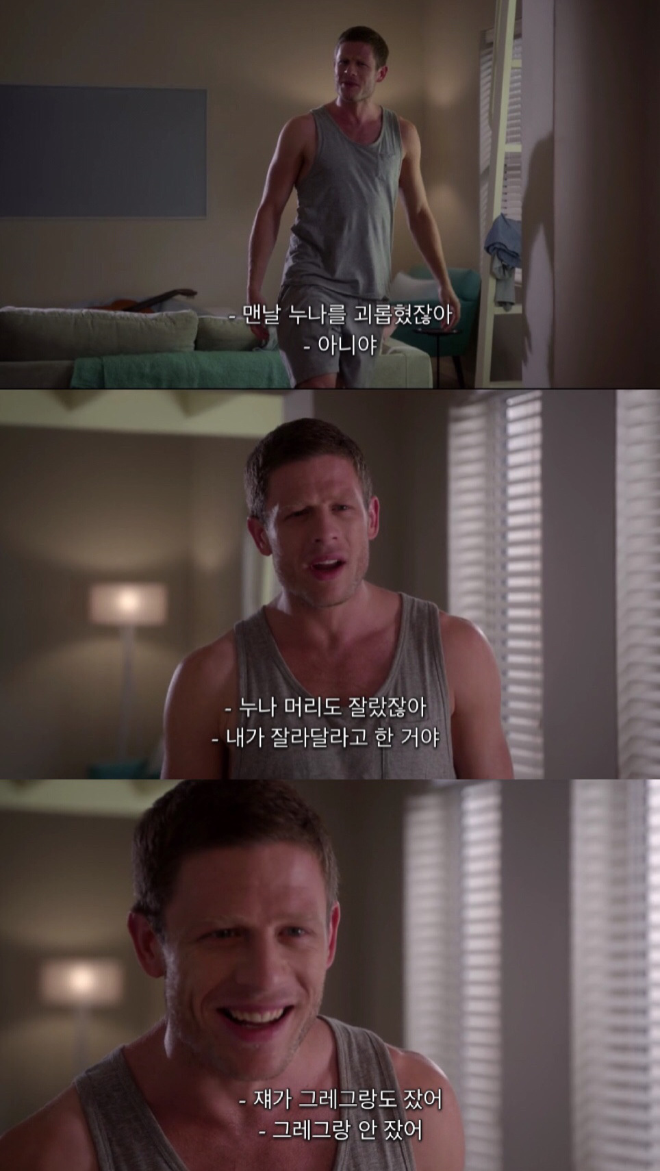 sns 점수로 모든게 결정되는 세상.jpg | 인스티즈