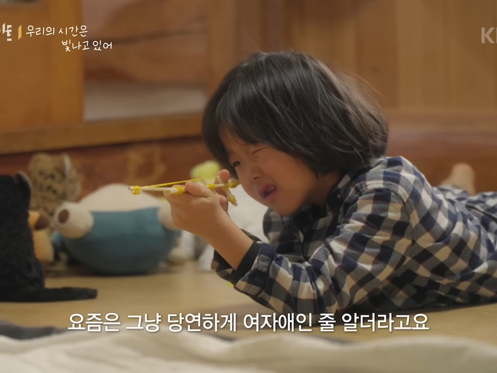 8살 '우리'와 70살 '종도'의 우정 (다큐인사이트 우리의 시간은 빛나고 있어) | 인스티즈