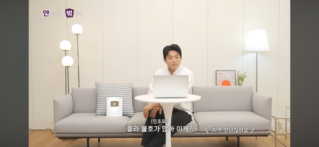민트초코단 대장 탄생 | 인스티즈
